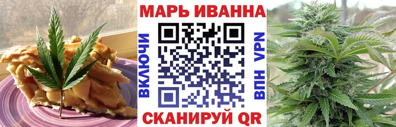 купить сайты Берёзовка Cannafood конопля