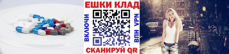 Экстази Philipp Plein  продажа наркотиков  Берёзовка 