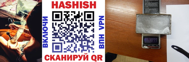 omg tor  Берёзовка  ГАШ индика сатива 