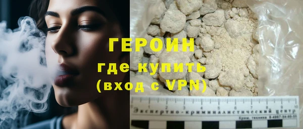 кокаин премиум Белокуриха