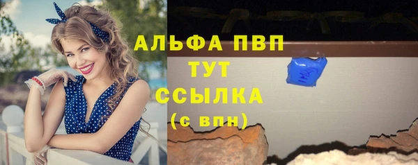 кокаин премиум Белокуриха