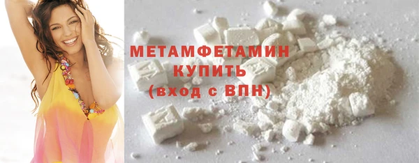 кокаин премиум Белокуриха