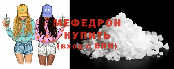 кокаин премиум Белокуриха