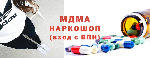 кокаин премиум Белокуриха