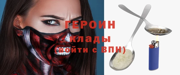 кокаин премиум Белокуриха