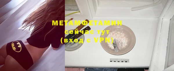 spice Белоозёрский