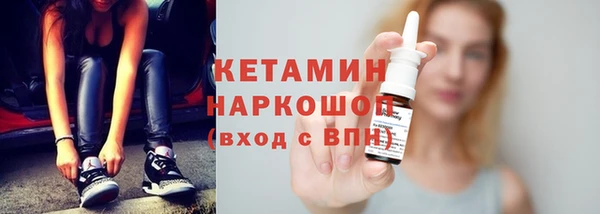 кокаин премиум Белокуриха