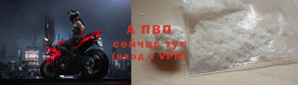 spice Белоозёрский