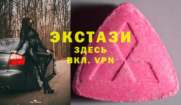 кокаин премиум Белокуриха