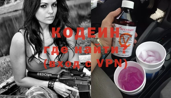 кокаин премиум Белокуриха
