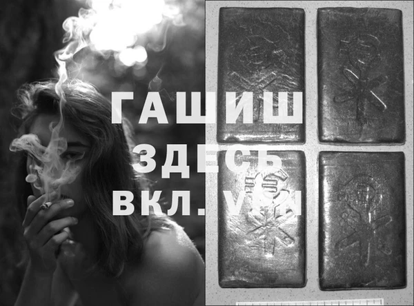 дживик Беломорск
