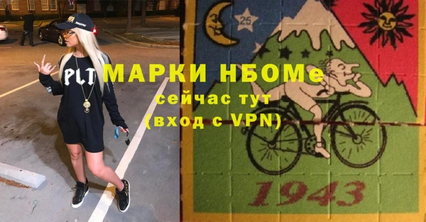 кокаин премиум Белокуриха