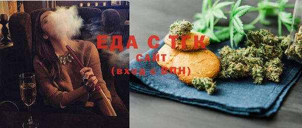 spice Белоозёрский