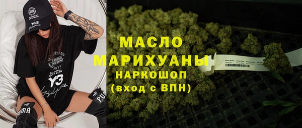 кокаин премиум Белокуриха