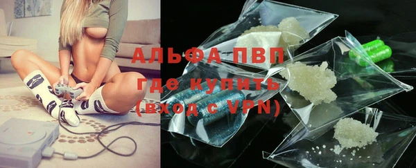 кокаин премиум Белокуриха