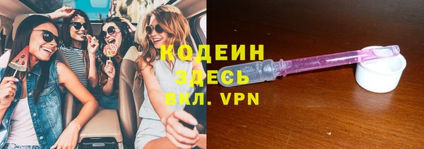 кокаин премиум Белокуриха