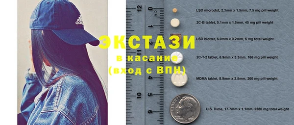 кокаин премиум Белокуриха