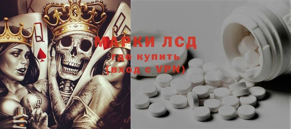 spice Белоозёрский