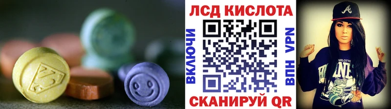 hydra зеркало  Берёзовка  ЛСД экстази кислота  магазин продажи наркотиков 