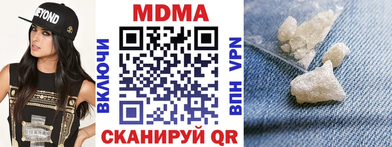 МДМА кристаллы  магазин    Берёзовка 