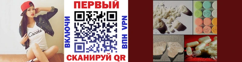 МЕТАМФЕТАМИН витя мега ССЫЛКА Берёзовка