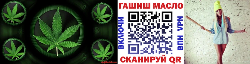 Дистиллят ТГК гашишное масло  Берёзовка 